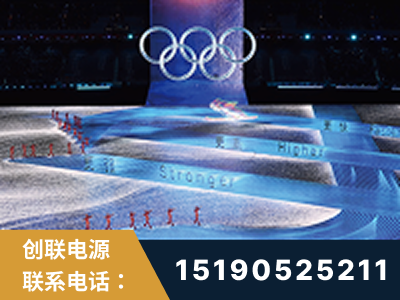 靖西-2022北京冬奥会