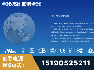 靖西-全球认证与合规能力完整